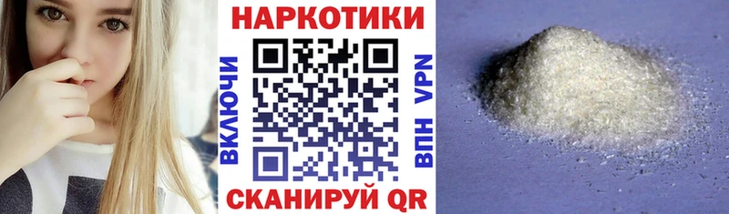 Купить A PVP  Канабис  Псилоцибиновые грибы  ГАШИШ  Меф мяу мяу  Дмитров