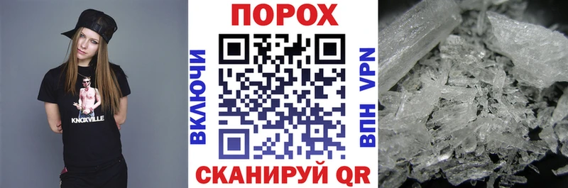 Amphetamine 97%  Купить  Дмитров 