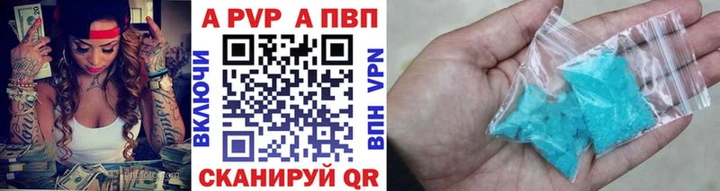 A-PVP СК КРИС  Купить закладки  Дмитров 