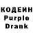 Codein Purple Drank Jackson Steal