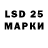 Amphetamine 97% Den Scripkin