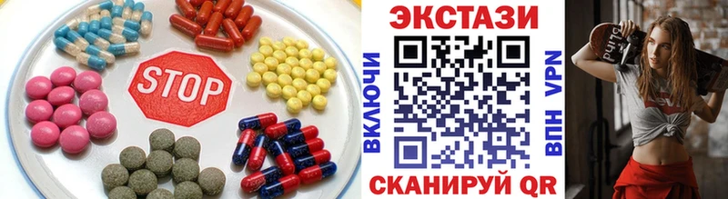 Ecstasy круглые Дмитров