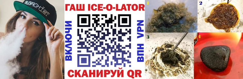 ГАШ индика сатива  Купить где  Дмитров 