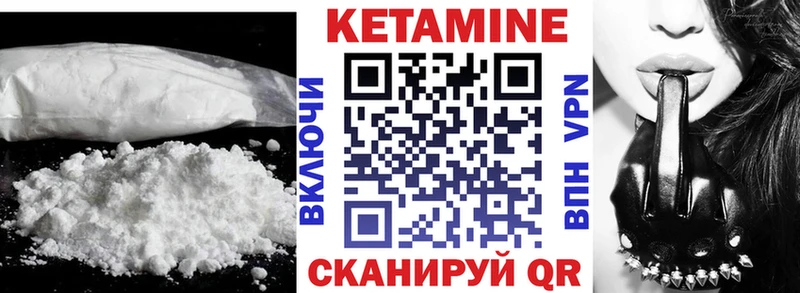 Купить закладки  Дмитров  Кетамин VHQ 