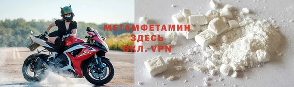 молекула духа Зеленокумск
