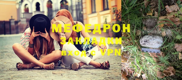 молекула духа Зеленокумск