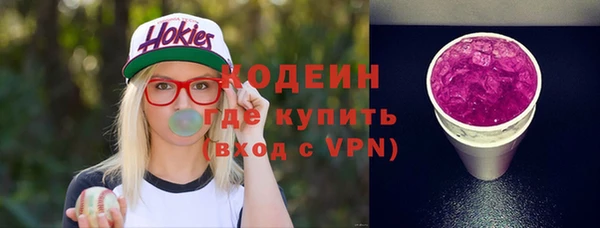 молекула духа Зеленокумск
