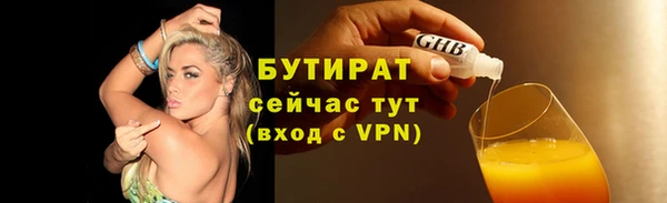 спиды Зеленодольск