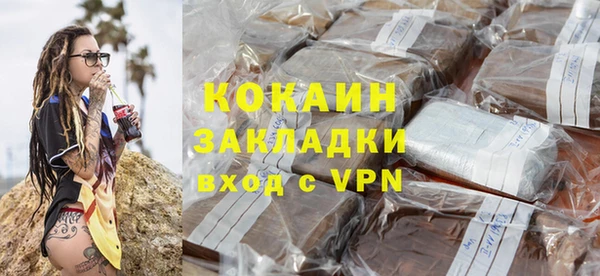 молекула духа Зеленокумск