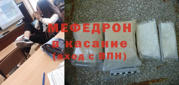 молекула духа Зеленокумск