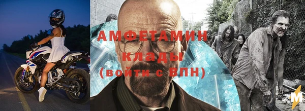 молекула духа Зеленокумск