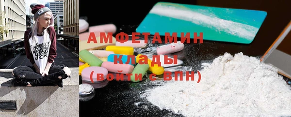 молекула духа Зеленокумск