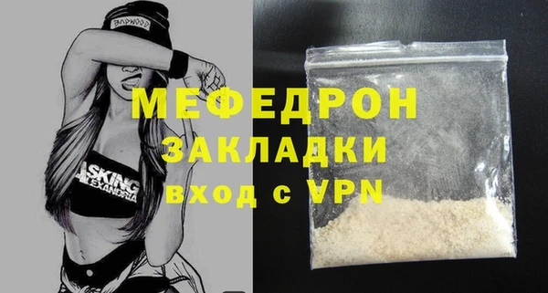 спиды Зеленодольск