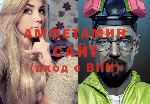 спиды Зеленодольск