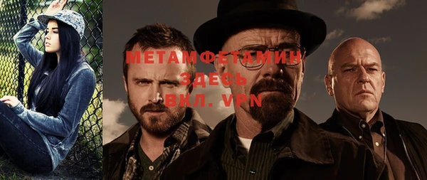 молекула духа Зеленокумск