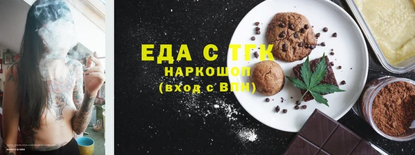 молекула духа Зеленокумск