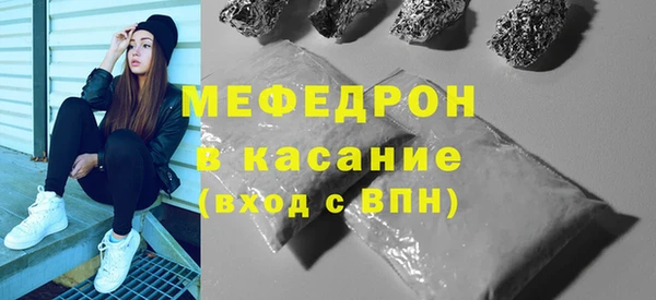 молекула духа Зеленокумск