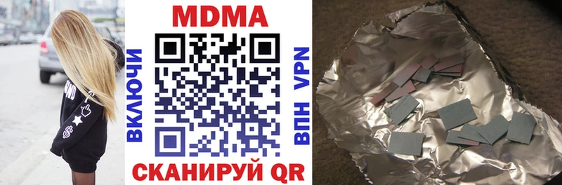 МДМА кристаллы  Купить где  Дмитров 
