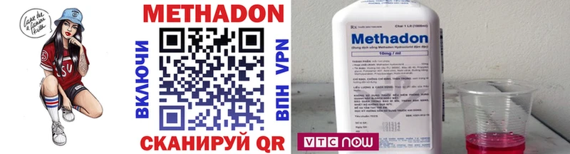 Купить  Дмитров  МЕТАДОН мёд 