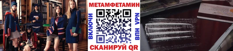 Купить  Дмитров  Метамфетамин Methamphetamine 