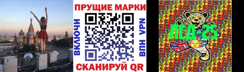Марки NBOMe 1500мкг  Купить закладки  Дмитров 